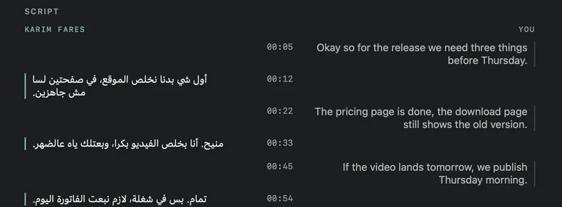 A meeting in Arabic and English: Karim's lines in Arabic on the left, yours in English on the right.